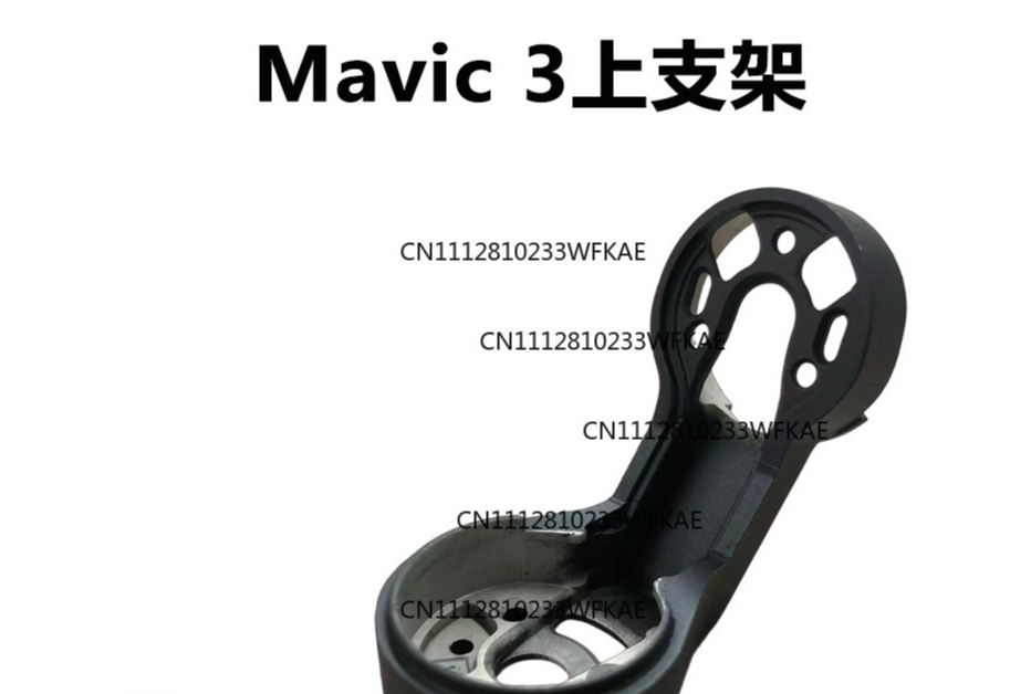 DJIドローンRoyal Mavic3PROジンバル上部ブラ - Drone Camera With Gimbal のレビューと価格
